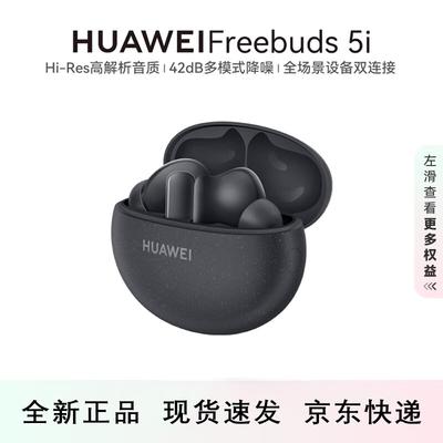 Huawei FreeBuds 5i Bluetooth Earbuds