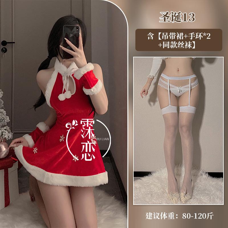Sexy Lingerie Sexy Christmas Costume Cosplay Adult Sex Toys Dating Pure Desire Robe New Outfit