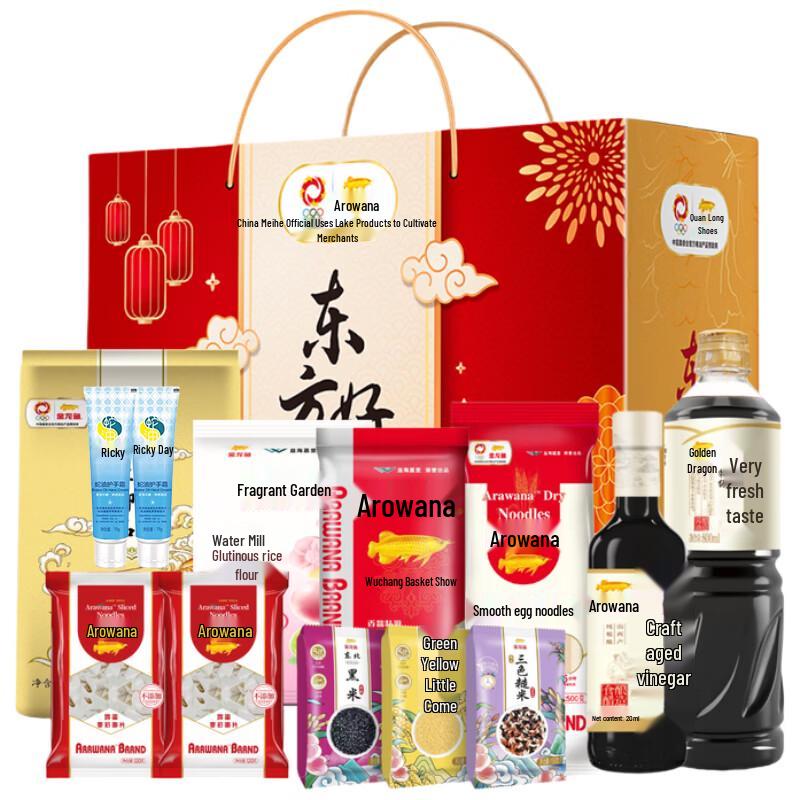 Longrich Snake Oil Hand Cream & Gift Set