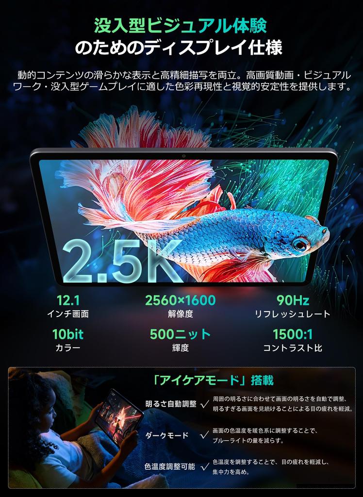 ALLDOCUBE iPlay70 Pad Pro Android 2560x1600 10000mAh Helio 4 Widevine PC Face Electronic Gemini 4G LTE 12-inch Tablet, 16, Resolution, 90Hz, PD33W,