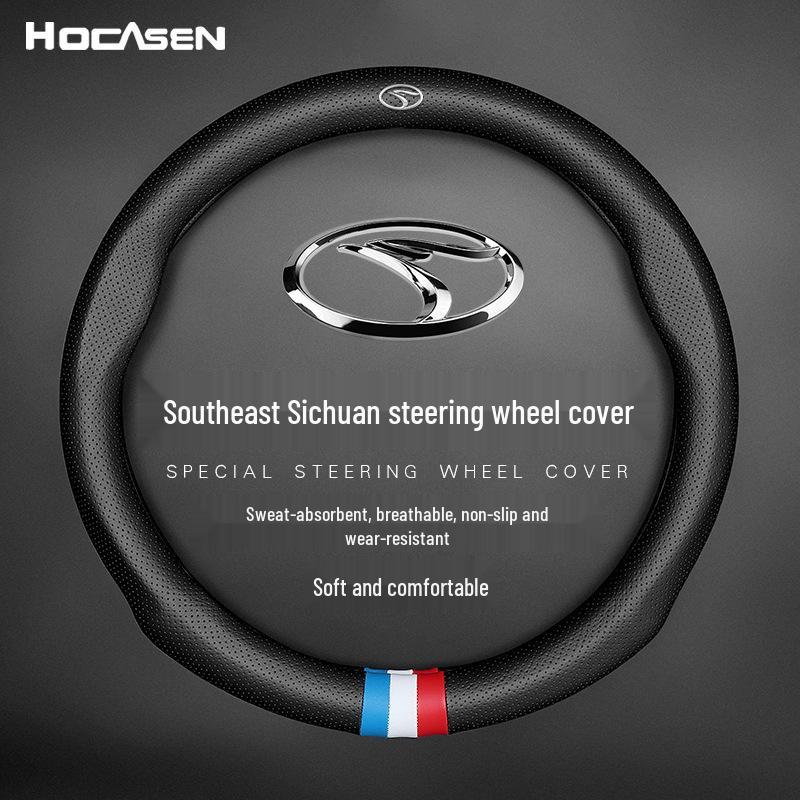 

Genuine Leather Steering Wheel & Handlebar Cover for Southeast DX3/DX5/DX7/V5 Lingzhi/Lingyue V3, All-Season Universal Fit 38cm