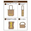 Thermos Insulated Shopping Bag 12L Beige REV-0121 BE