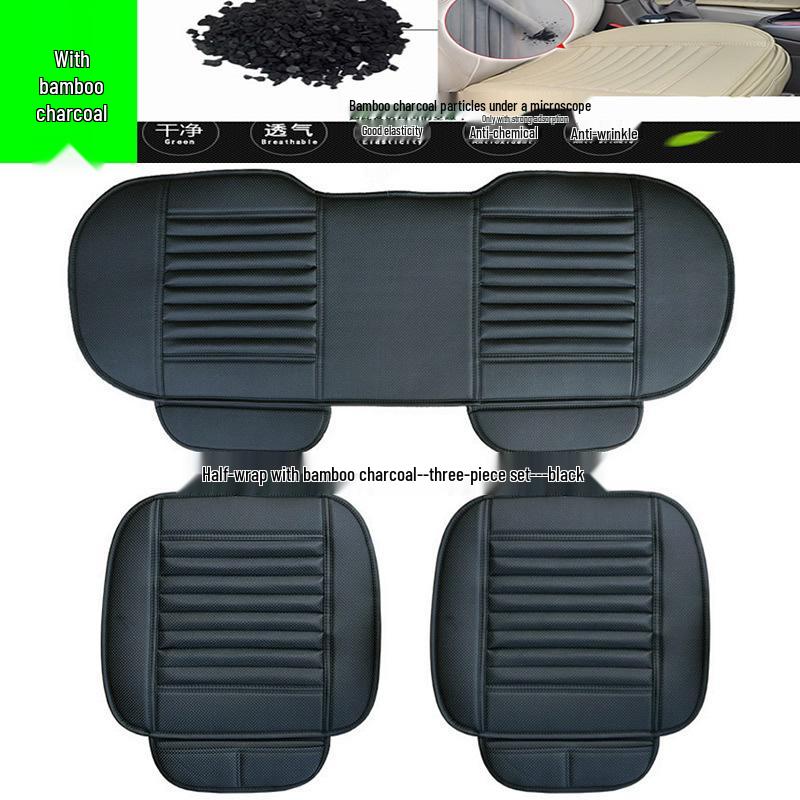 Bamboo Charcoal Leather Car Seat Cushion Set, Three-Piece, No Backrest, All-Season Interior Kit