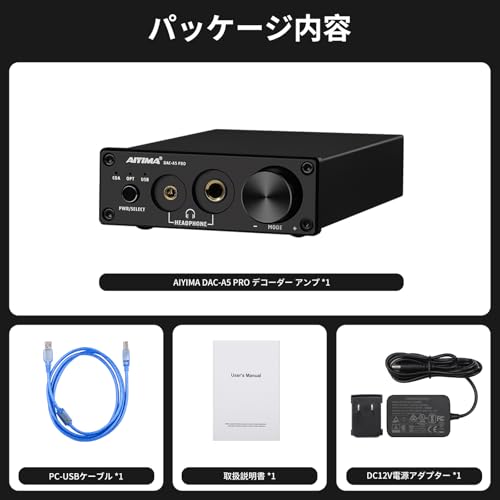 AIYIMA DAC-A5 PRO Headphone Amplifier 24-bit 192kHz HIFI USB DAC Decoder Audio Interface Digital Optical Coaxial PC USB Converter