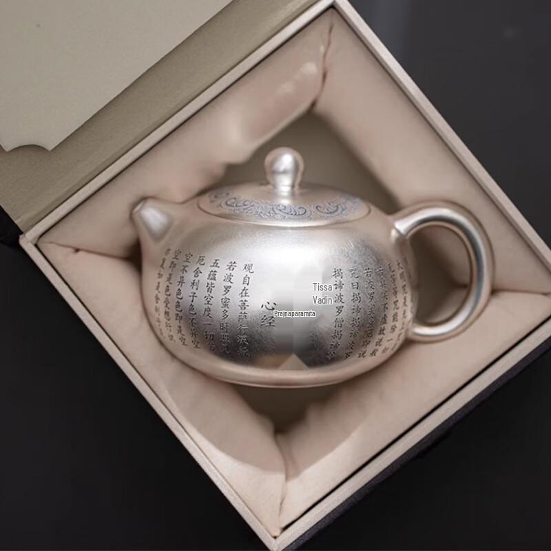 Chaxun Heart Sutra Gilt Silver Xishi Teapot Gift Set