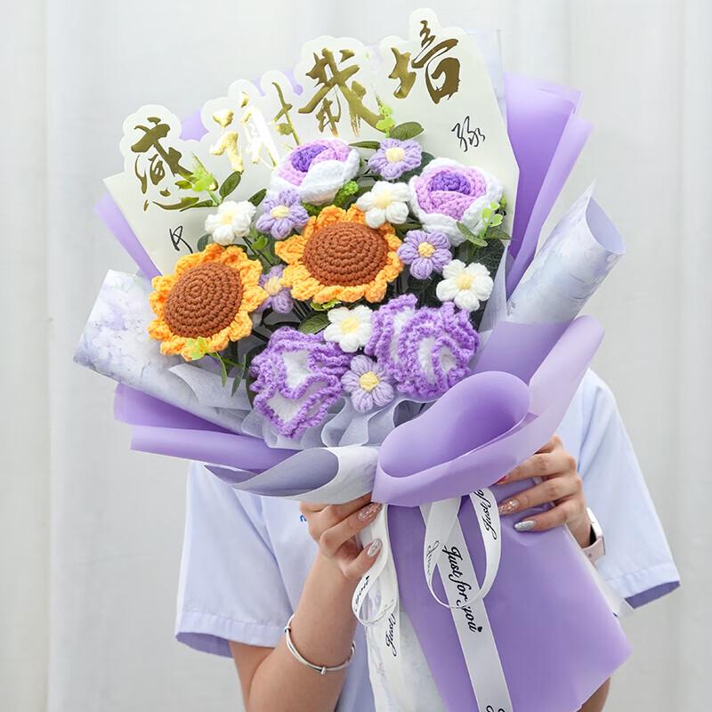 Handmade Knitted Purple Sunflower Bouquet