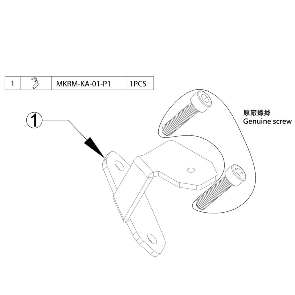 Motorcycle Kawasaki Ninja 400 (2018-2025) Drive Recorder Front Camera Stay