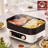 Multifunctional Electric Hot Pot with Dual Temperature Control, Large Capacity, Non-Stick Surface, and Elegant Design.