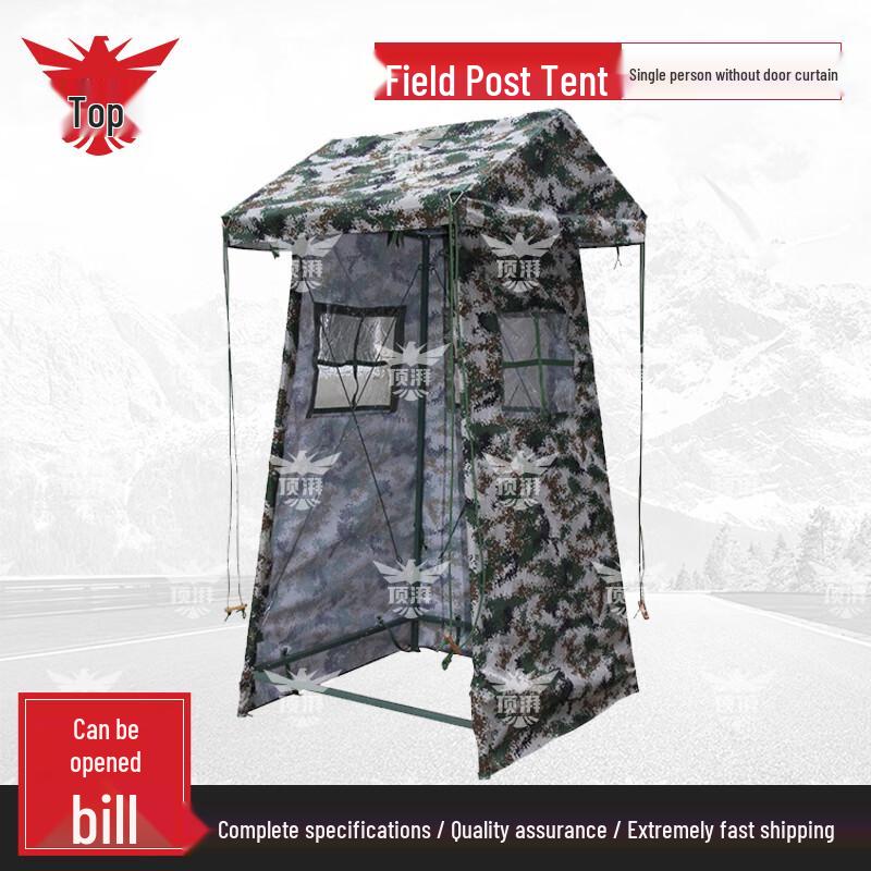 Dingpai Outdoor Field Post Tent