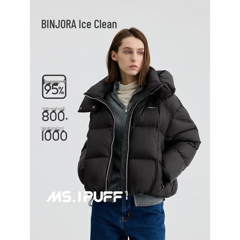 Bingjie Petite Damen Kurze Daunenjacke