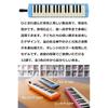 Yamaha PIANICA 32-key keyboard harmonica, blue, P-32E. Designed with children's ease of use in mind. Includes a matching plastic hard case. 1) Blue