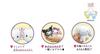 Sanrio Characters Nico Plush Keychain Pom Purin x 104634 (Pom Muffin)