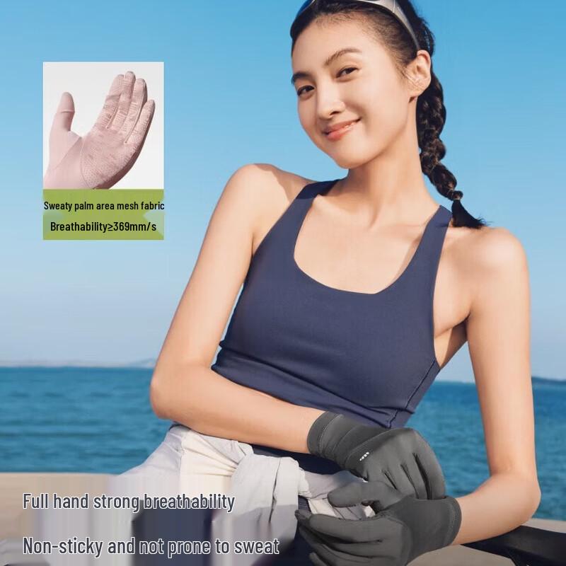 Beneunder AL360 Cooling UV Protection Gloves