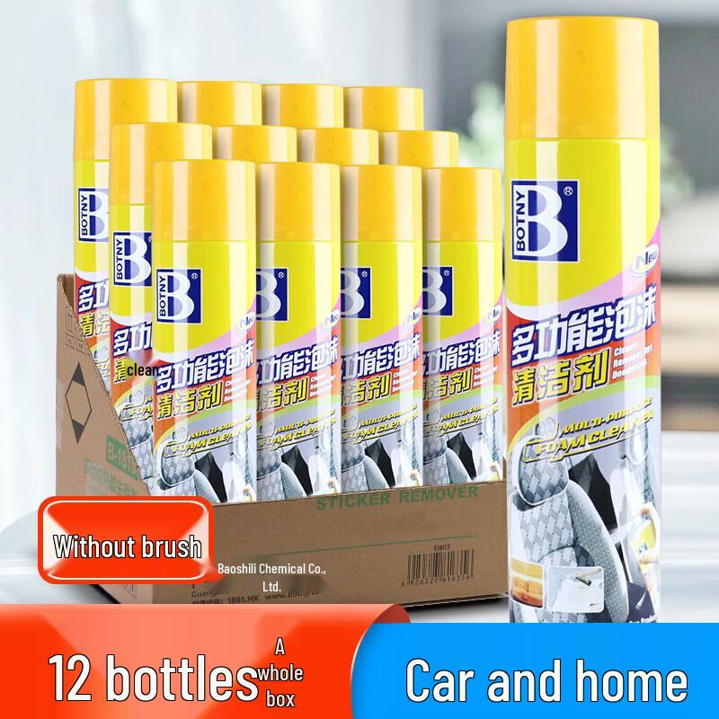 Baoshili Car Interior Foam Cleaner