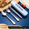 304 Stainless Steel Cutlery Set: Custom Logo Chopsticks, Spoon & Fork for Events