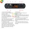 DC 12V MP3 BT Decoding Board Car Audio MP3 Decoder Power 2 * 50W with Amplifier Decoding Board
