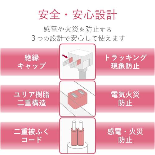 ELECOM Power Tap Rotary Hexa Compact 4 Ports 1m Black T-HX7-2410BK