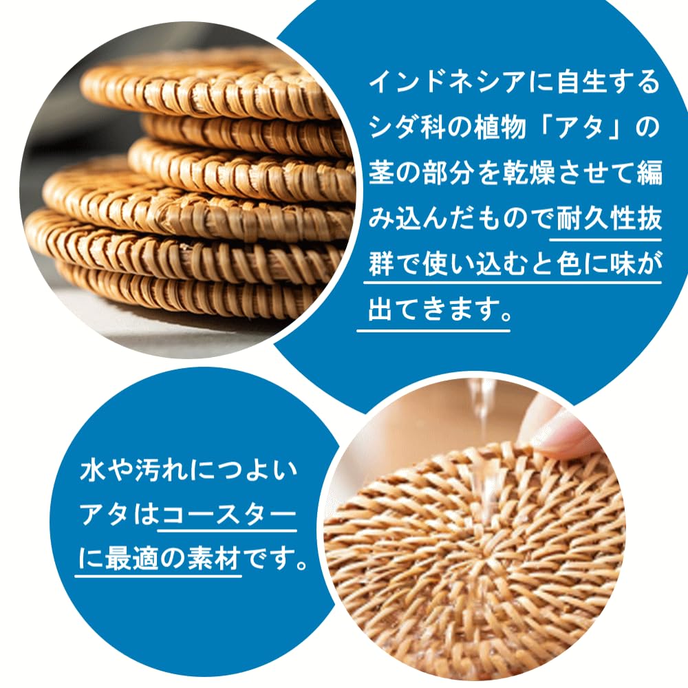 HAPPY SINGU RABO Stylish Atta Coasters [Authentic] for Tea Trays, Glasses, Coffee, and Alcohol, Waterproof, Non-Slip, Tea Pads, Insulating Pads,