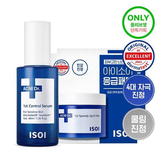 Isoi Acne Doctor 1st Control Serum 40ml Special Offer (40ml product + 4 emergency pads)