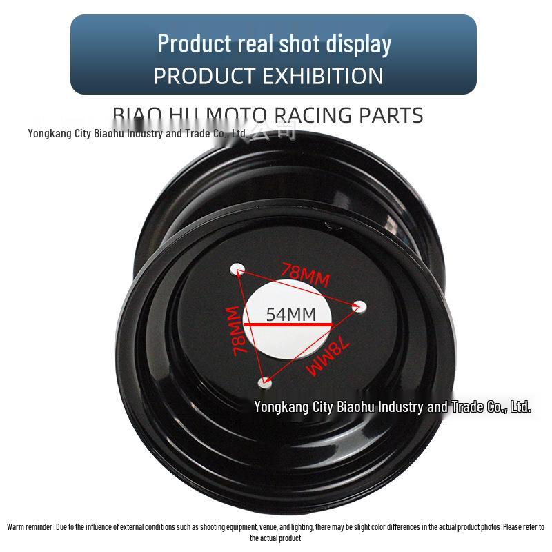 8-Inch Three-Hole Thickened Steel Rim Center, 54mm Hub for Off-Road ATV Beach Car.