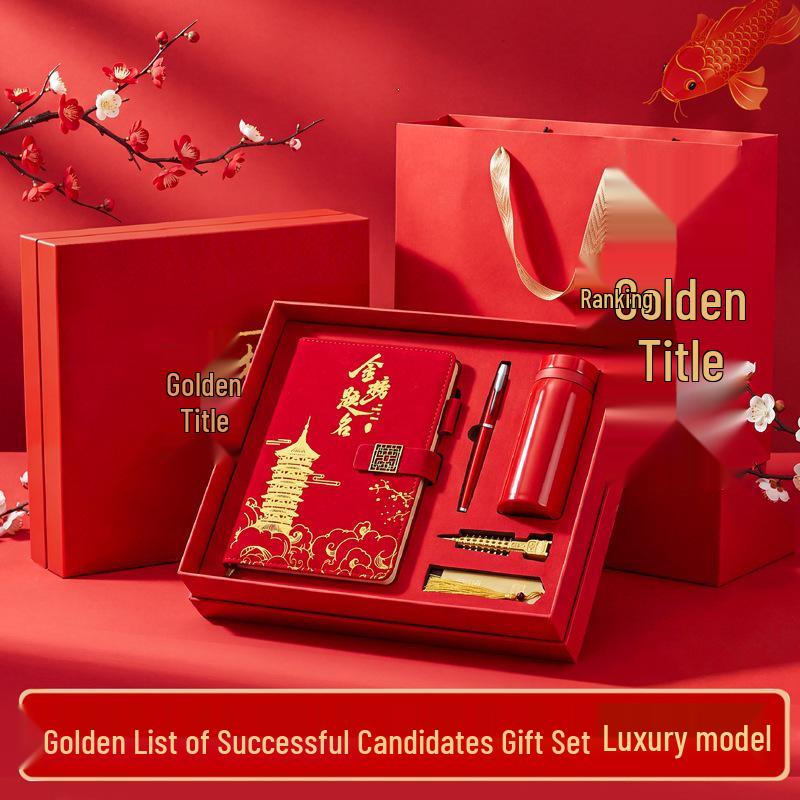 Gold Success Gift Set: Notebook & Water Cup for Gaokao & Zhongkao Students