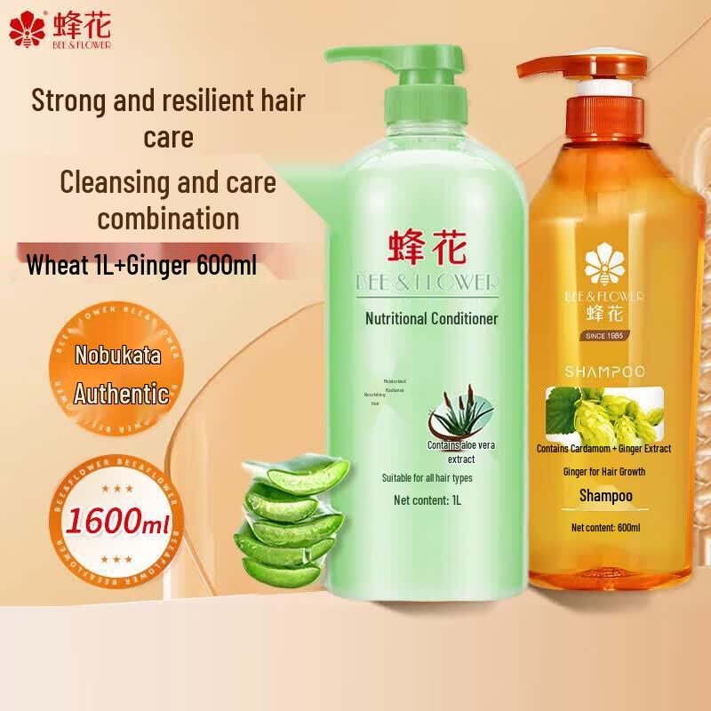 Feng Hua Aloe Vera Conditioner (1L) & Ginger Shampoo (600ml) Set