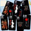 Phone Case for iPhone 17 16 15 Plus XR 16E Huawei P30 P20 Lite Redmi Note 14 12 11 13 Pro Max OPPO A60 A80 A40 A18 A38 Bushido Samurai Yin Yang Cover