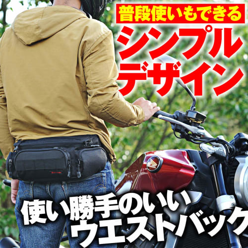 Henly Begins Daytona Motorcycle Waist Bag 5L Can Hold 500ml PET Bottle DH-735 98665