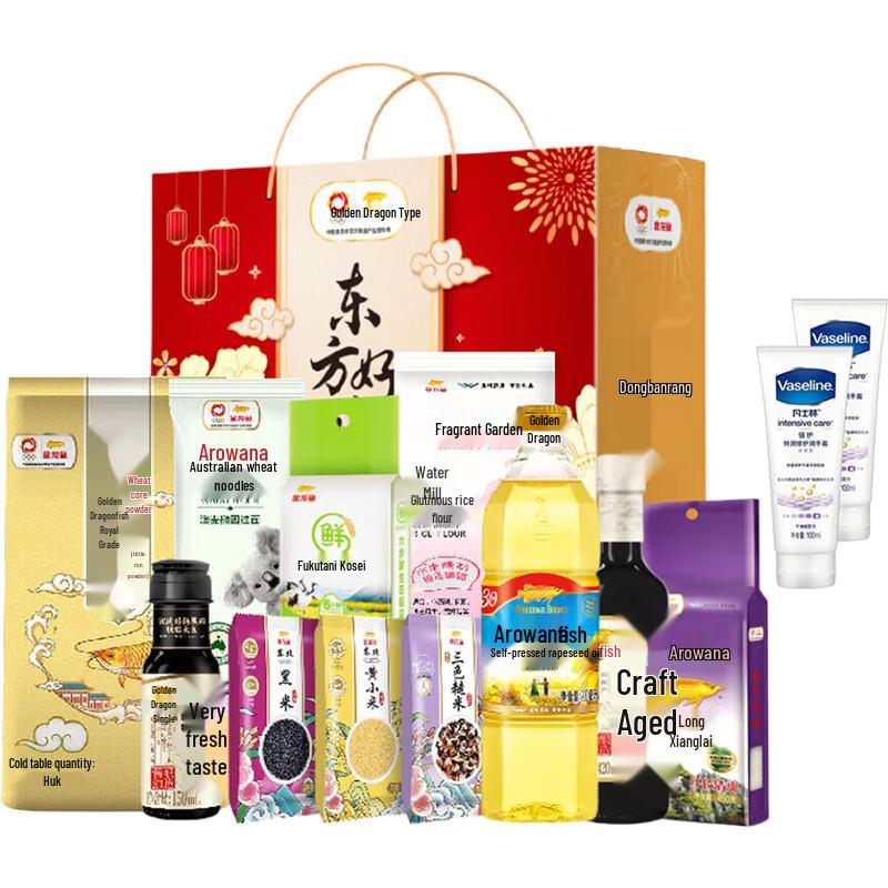Vaseline Hand Cream Arowana Oriental Gift Pack B Set