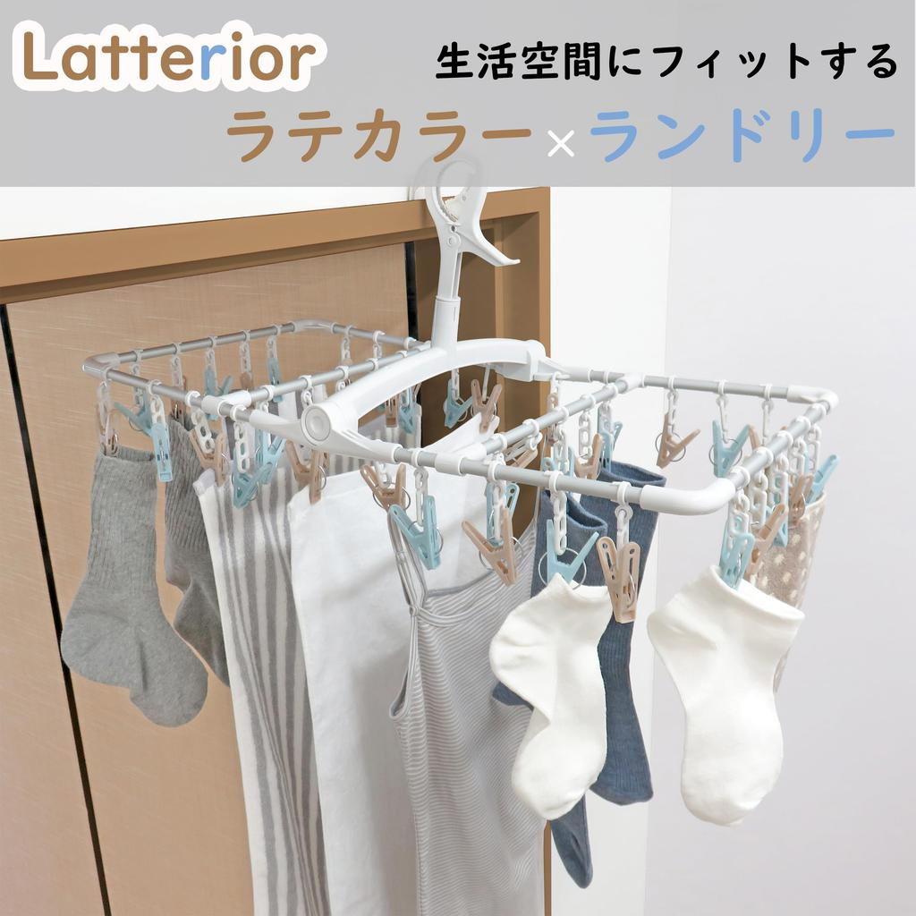 Towa Sangyo Laundry Drying 40 Muted Interchangeable Portable Rust Lightweight Hanger, Aluminum, Pinch, White, Color, Latte, Cute, Pinch, Pinch,