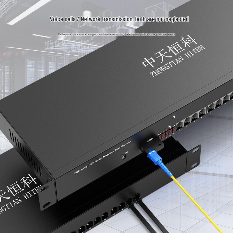 Zhongtianhengke Digital Telephone Fiber Optic Transceiver