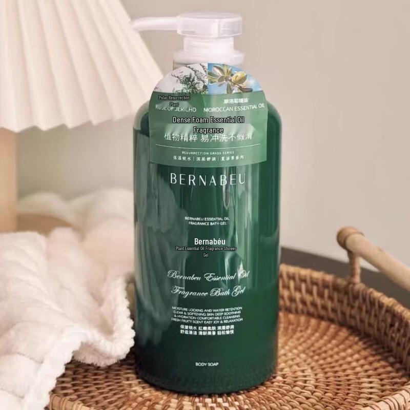 Bernau Botanical Essential Oil Moisturizing Shower Gel 500g