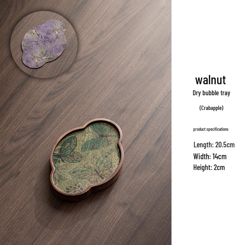 Jianlv Walnut Wood Dry Tea Tray