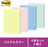 3M Sticky Super Pastel 75 x 50 90 sheets x 5 Eco Mark certified Green Purchasing Law Post-it Notes, Sticky, Colors, mm, pads, 656-5SSAP, product,