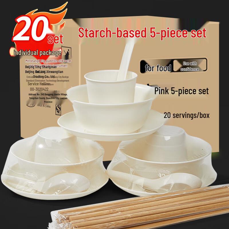 SHUANG YU Disposable Tableware Sets