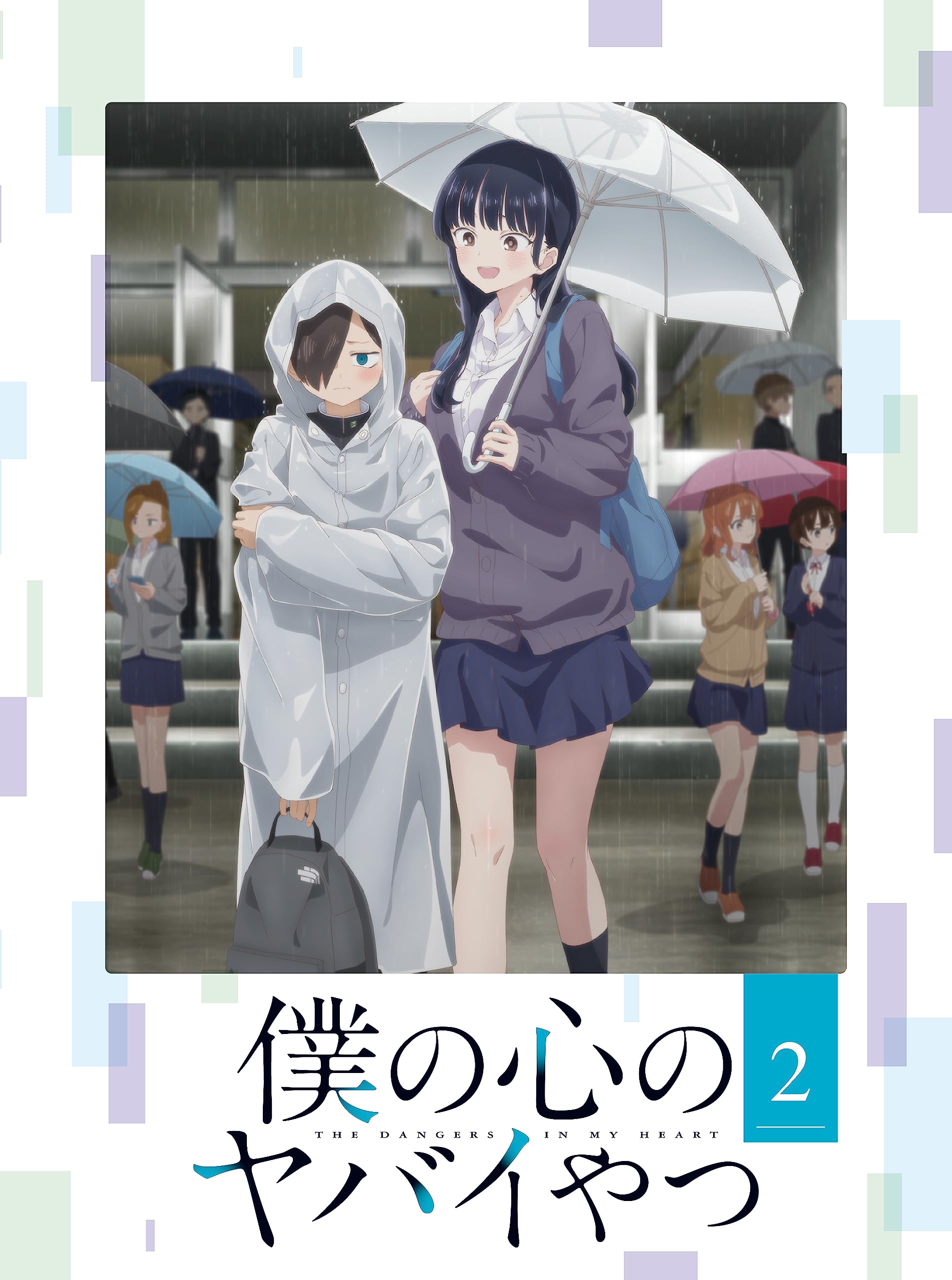 

The Dangerous Guy in My Heart Blu-ray Volume 2
