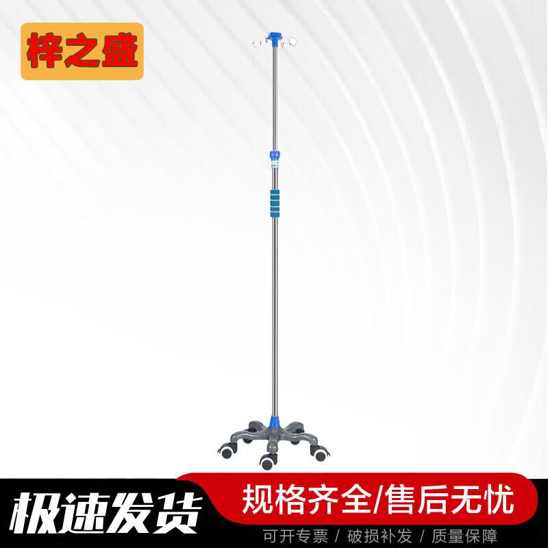 Portable Stainless Steel IV Pole with Hooks