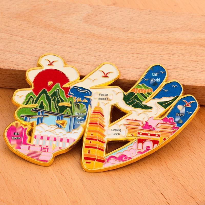 2025 Creative China City Metal Fridge Magnet Sticker