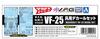 Aoshima Bunka Kyozai VFG Macross F Universal Decal Set for Plastic Decals VF-25 Models, MC-19 (Airplane)