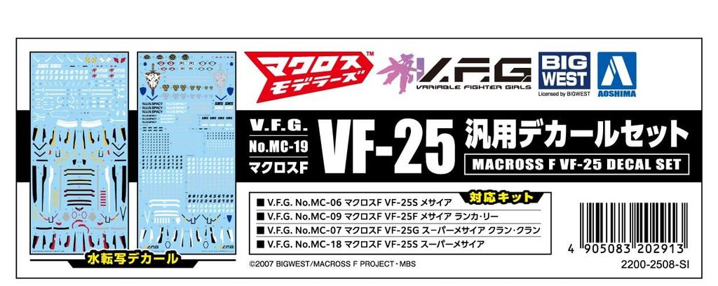 Aoshima Bunka Kyozai VFG Macross F Universal Decal Set for Plastic Decals VF-25 Models, MC-19 (Airplane)