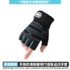 Fitness Gloves Men's and Women's Protective Non-slip Wrist Guards Barbells Cycling Sports Equipment Half-finger Gloves