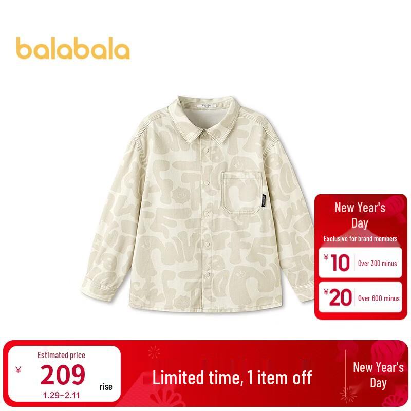 

Balabala Boys 2026 Spring Long-Sleeve Denim Shirt 130