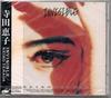 CD KEIKO TERADA YOSHIHIKO ANDO YOSHI  INVISIBLE BVCR609 ARIOLA 1993 Japan Japanese PopRock Used