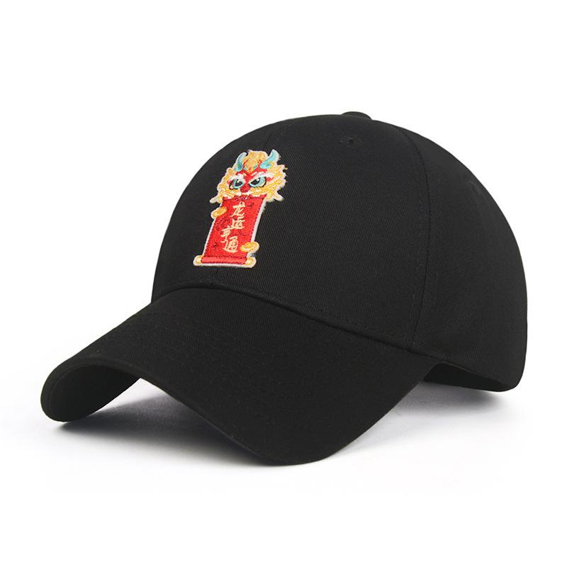 Year Of The Dragon Hat Shade Baseball Cap Guochao Embroidery Spring And Autumn Youth Sunscreen Natal Year Casual Versatile Cap Women