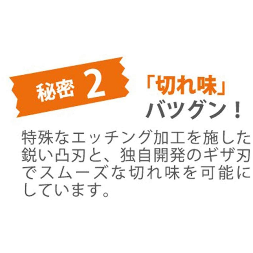 Nonoji Peeler Susie Baby & Minced, Pink, SAMP-01BP