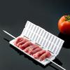 Multifunction Barbecue Meat Skewer Machine Quick Portable Meat Skewer Box Easy Skewer Tools Novel Meat Kebab Maker
