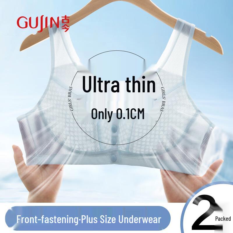 GUJIN Women s Ice Silk Wireless Front-Clasp Vest Bra XL