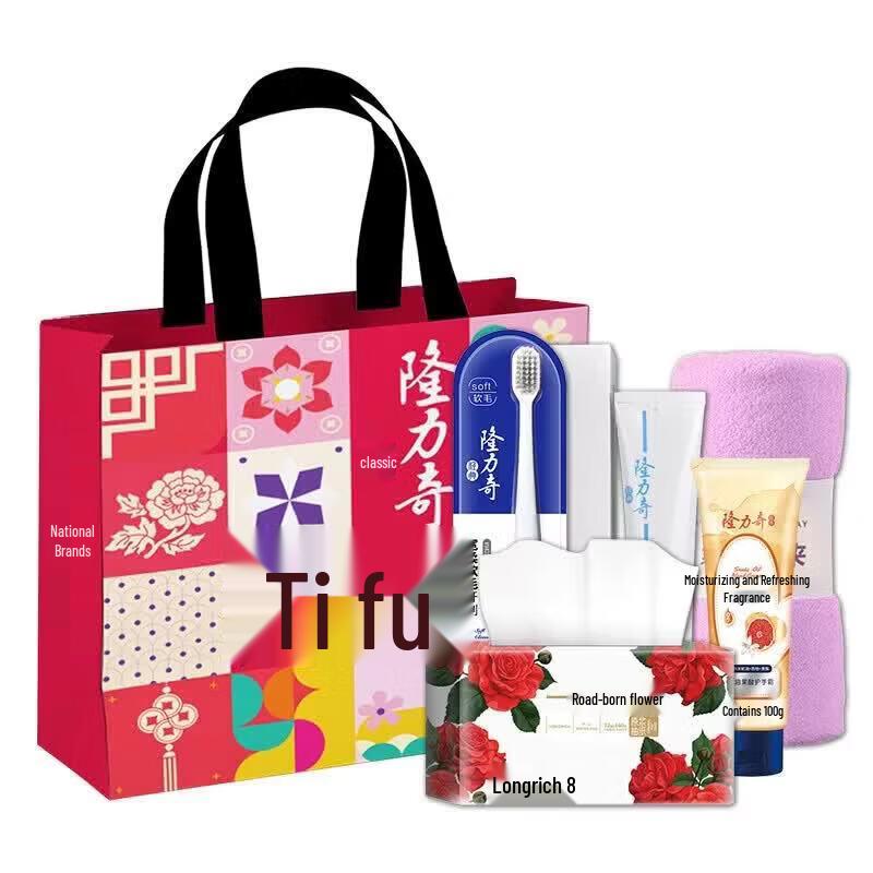 Longliqi Tifu 5-Piece Body Care Set