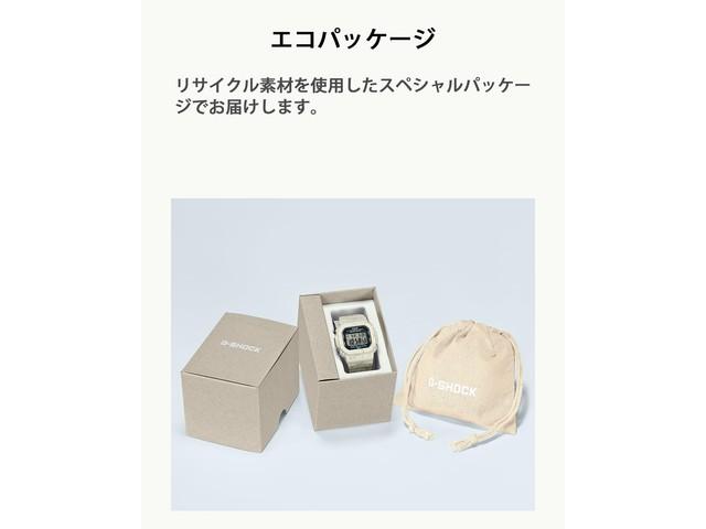 CASIO G-SHOCK G-5600BG-5JR TRANSFORMING WASTED Solar Men Watch Resin Band NEW