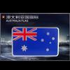 Etichettatura in alluminio Emblema Auto Styling Germania Inghilterra Italia Francia USA Bandiera Distintivo Adesivo